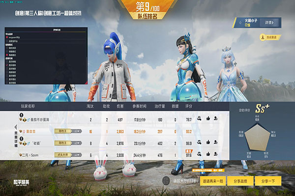CF锁枪辅助透视自瞄效果
